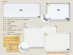 供应大连白板 大连教学用品 大连文教用品