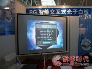 赋能协作与創意的核心工具——交互式白板