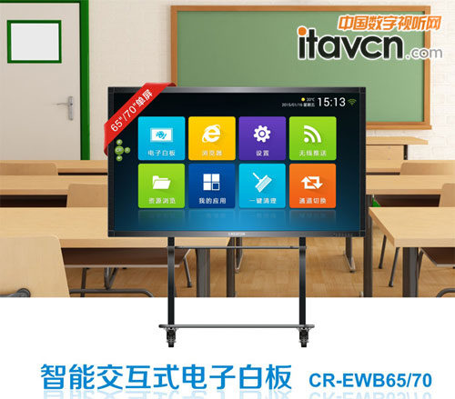 CREATOR快捷推出智慧教育云解决方案 革新交互式白板体验